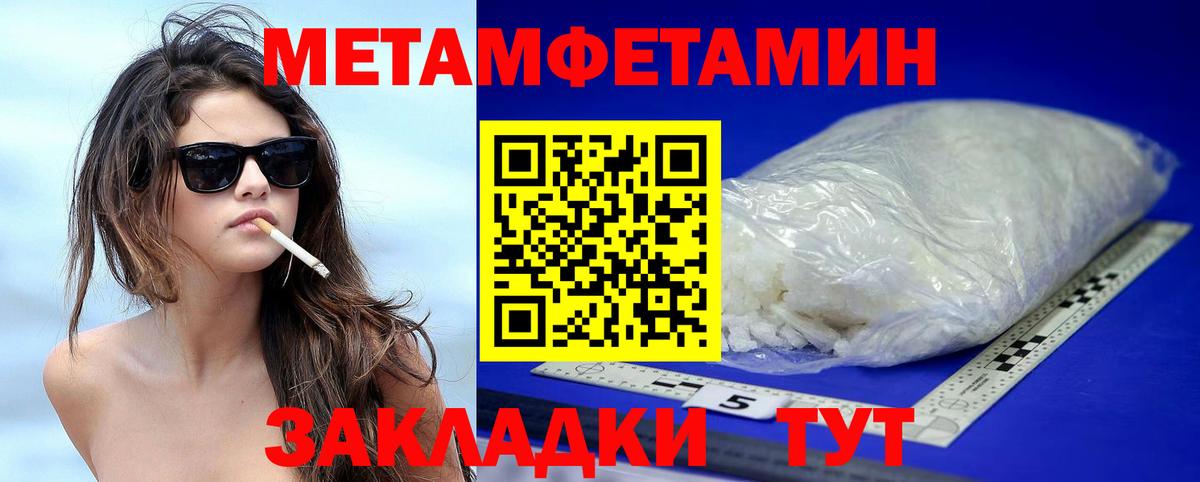 Амфетамин 97% Аша