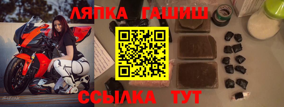 Аша  ГАШ  продажа наркотиков  ГАШ индика сатива  Гашиш убойный  Вход с VPN 