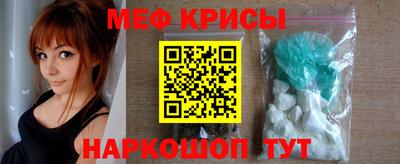 MESCALINE Ярославль