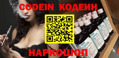 кокаин премиум Янаул