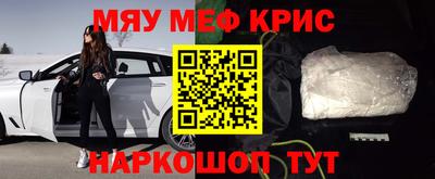 MESCALINE Ярославль