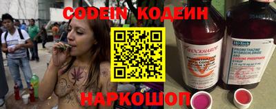 кокаин премиум Янаул