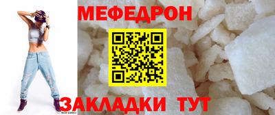 кокаин премиум Янаул