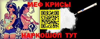 кокаин премиум Янаул