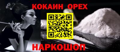 MESCALINE Ярославль
