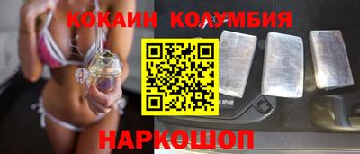 кокаин премиум Янаул