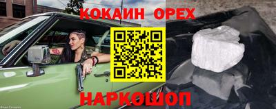 MESCALINE Ярославль