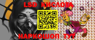 кокаин премиум Янаул
