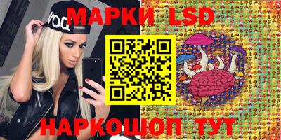 кокаин премиум Янаул