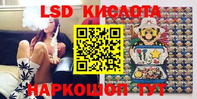 кокаин премиум Янаул
