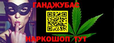 MESCALINE Ярославль