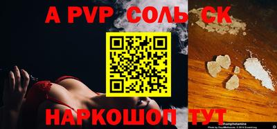 кокаин премиум Янаул