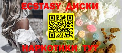 MESCALINE Ярославль