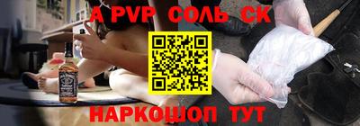 MESCALINE Ярославль