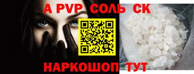 кокаин премиум Янаул