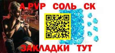 мдпв Ярцево