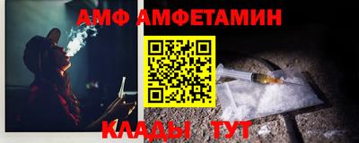 кокаин премиум Янаул