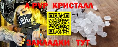MESCALINE Ярославль