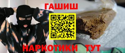 кокаин премиум Янаул