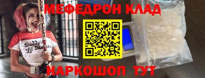 мдпв Ярцево