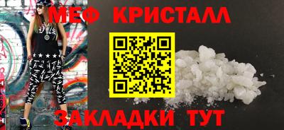 MESCALINE Ярославль