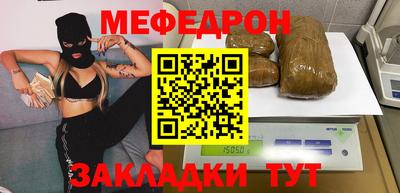 кокаин премиум Янаул