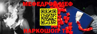 MESCALINE Ярославль