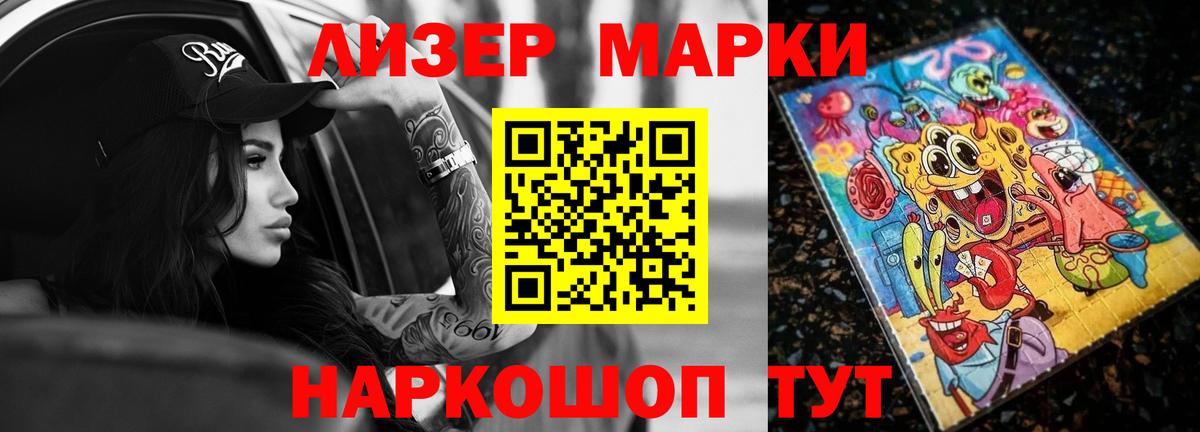 ЛСД экстази кислота Аша