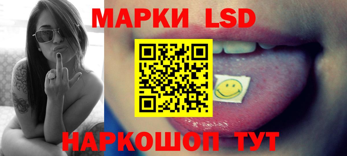 Аша  ЛСД экстази ecstasy  Лсд 25 экстази ecstasy  Вход с VPN 