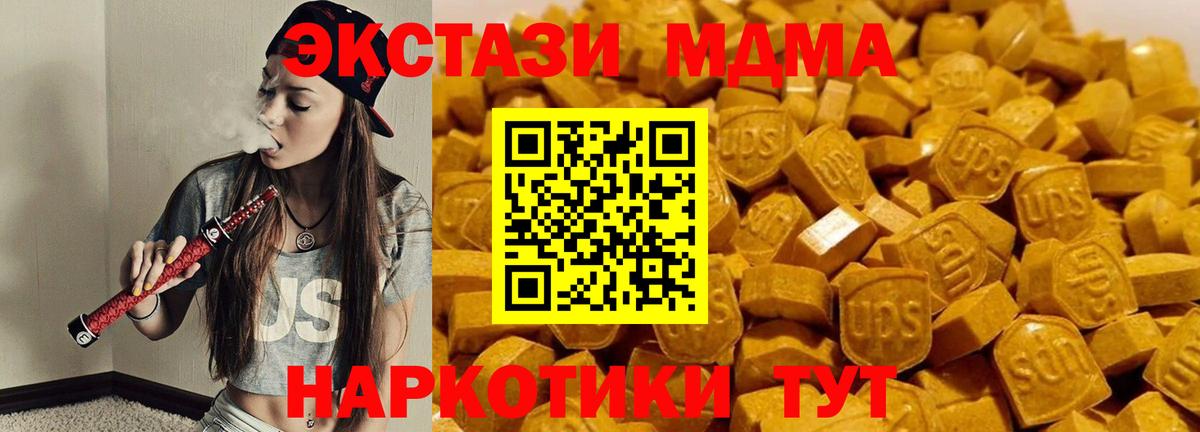 Каннабис Аша