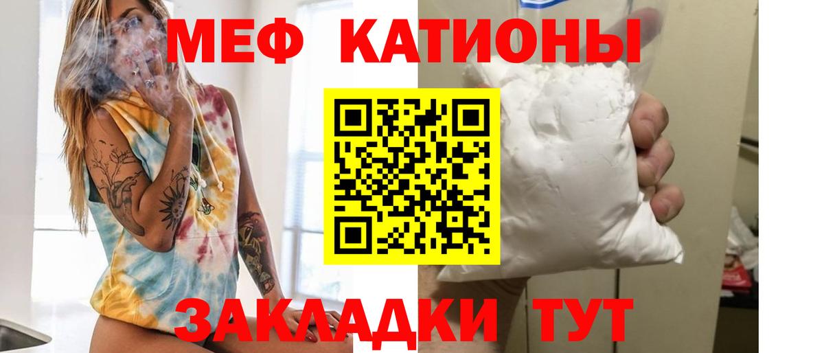 МЕФ  Аша