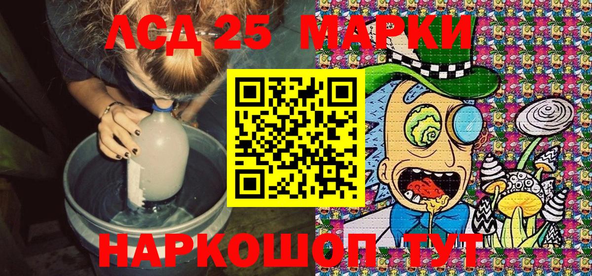 Марки N-bome 1,8мг  Вход с VPN  Аша 