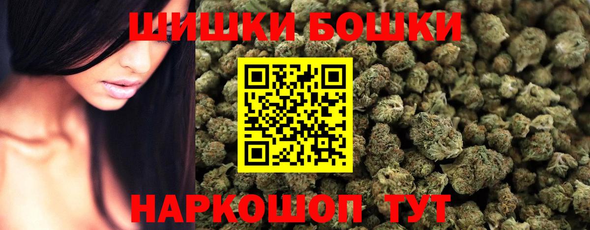 Каннабис конопля  Вход с VPN  Конопля индика  Марихуана White Widow  Шишки марихуана Bruce Banner  Аша 