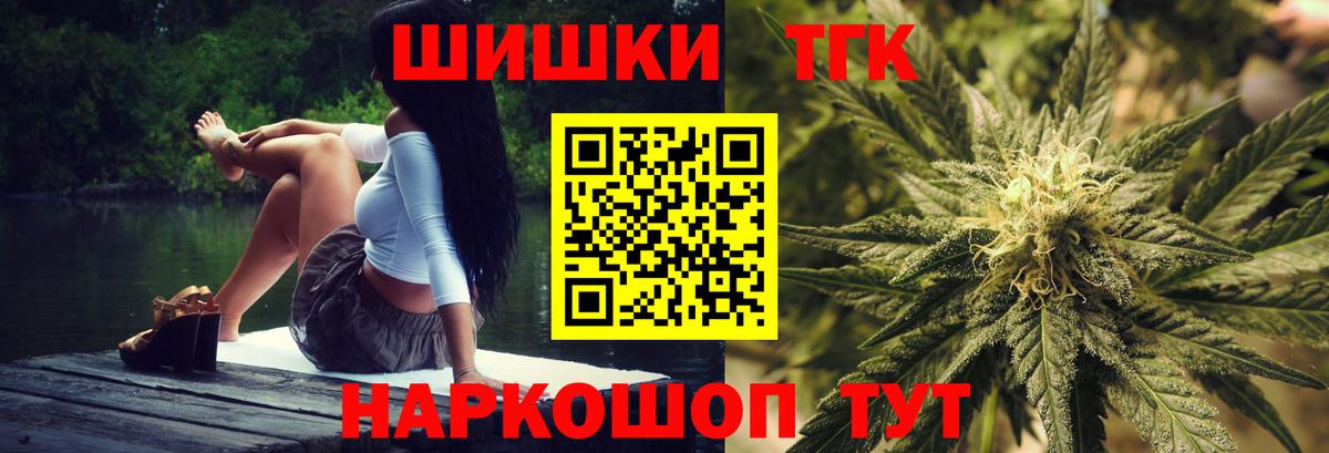 Шишки марихуана LSD WEED Аша